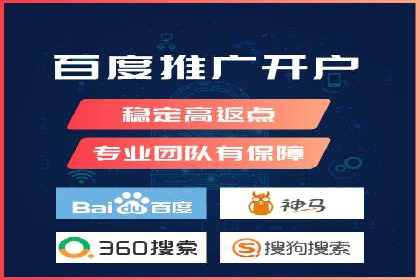 百度SEM推广实战：某品牌迅速崛起